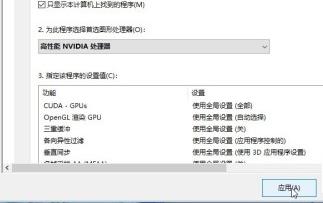 Win10无法打开三国志14怎么办?Win10无法打开三国志14的解决方法