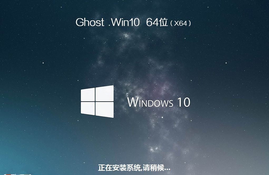 华硕飞行堡垒7如何重装Win10系统?华硕飞行堡垒7系统重装教程