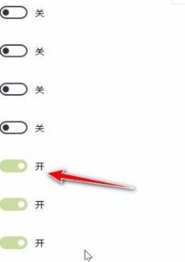 Win10系统怎么合并小图标?Win10系统合并小图标的方法