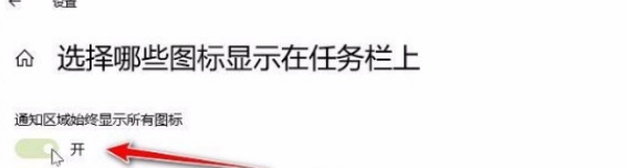 Win10系统怎么开启放大镜功能?Win10系统开启放大镜功能操作方法