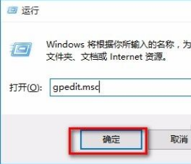 Win10系统win键失灵怎么办?Win10系统解决Win键失灵的办法