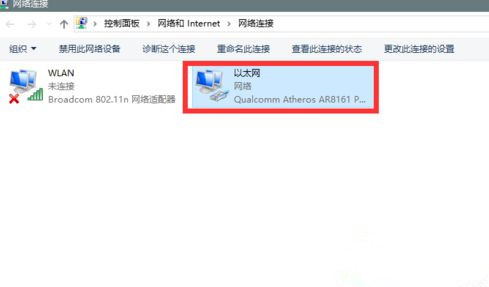 Win10系统升级提示错误代码0x80072ee7怎么办?