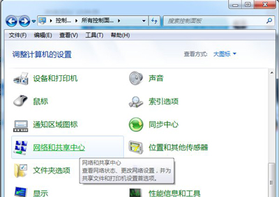 Win7关机后自动重启怎么办?Win7关机后自动重启的解决方法