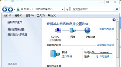 Win7关机后自动重启怎么办?Win7关机后自动重启的解决方法