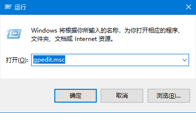 Win10图标盾牌怎么去掉?Win10程序图标小盾牌去除方法