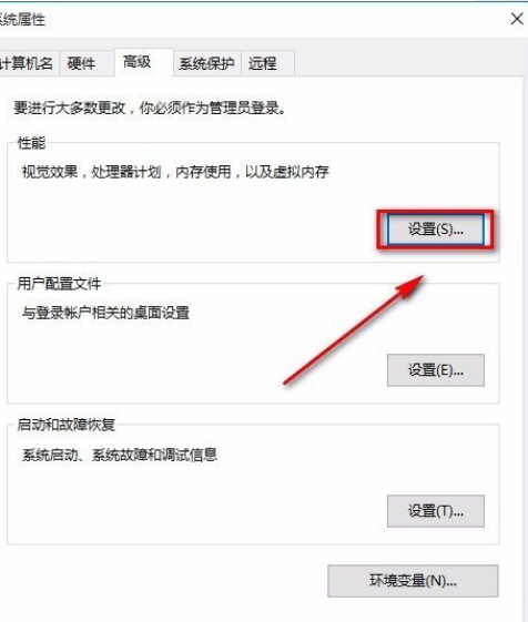 Win10系统怎么去掉桌面图标阴影?Win10系统去掉桌面图标阴影方法