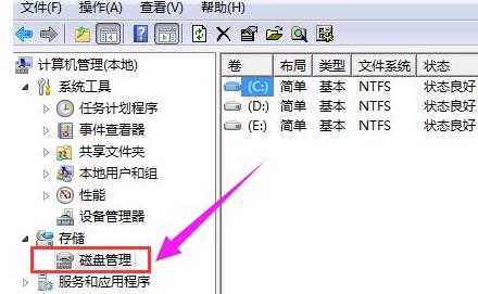 Win11硬盘如何分区?Win11硬盘分区的教程方式