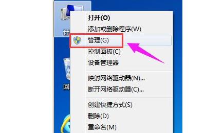 Win11硬盘如何分区?Win11硬盘分区的教程方式