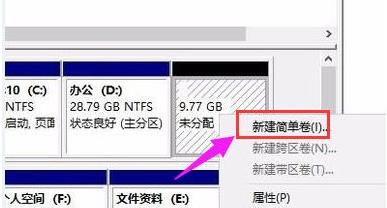 Win11硬盘如何分区?Win11硬盘分区的教程方式