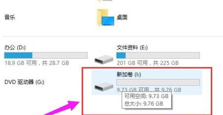 Win11硬盘如何分区?Win11硬盘分区的教程方式