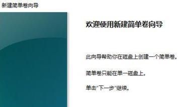 Win11硬盘如何分区?Win11硬盘分区的教程方式