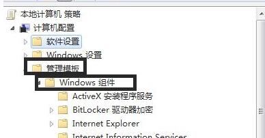 Win7如何优化DNF?Win7优化DNF的方法