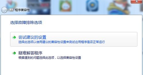 Win7如何优化DNF?Win7优化DNF的方法