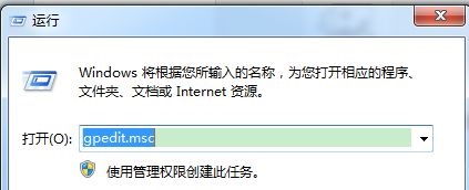 Win7如何优化DNF?Win7优化DNF的方法