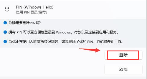 Win10如何关闭语音识别系统?Win10关闭语音识别系统的操作方法