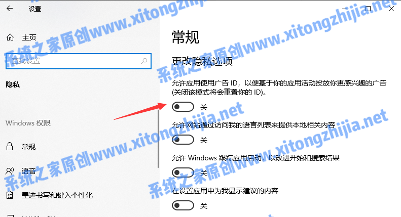 系统之家一键重装工具怎么重装Win10系统?