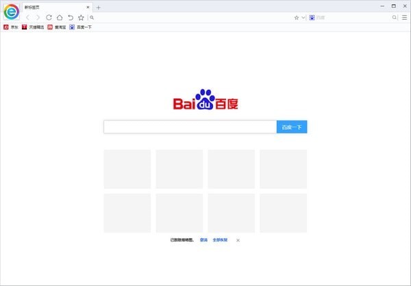 小智双核浏览器 V5.0.1.54 官方正版