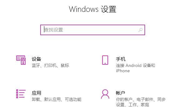 Win11华硕笔记本打不开edge浏览器怎么办?