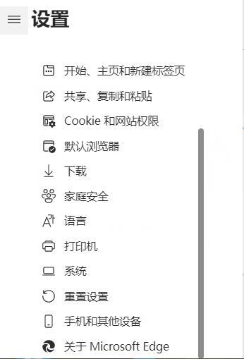 Win11华硕笔记本打不开edge浏览器怎么办?