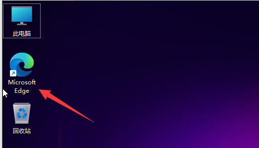 如何查看Win11系统是否激活？Win11激活状态查看方法