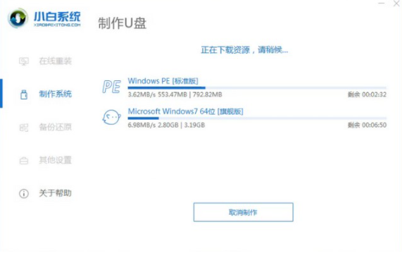 荣耀magicbook如何重装Win10系统?荣耀magicbook重装Win10系统教程