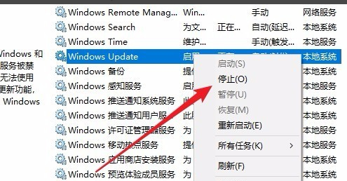Win10更新安装失败怎么办?Windows10更新安装失败的解决方法