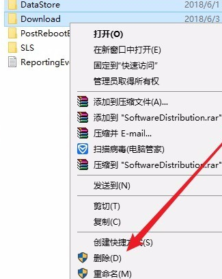 Win10更新安装失败怎么办?Windows10更新安装失败的解决方法