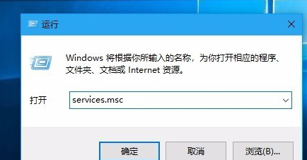 Win10更新安装失败怎么办?Windows10更新安装失败的解决方法