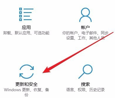 Win10更新安装失败怎么办?Windows10更新安装失败的解决方法