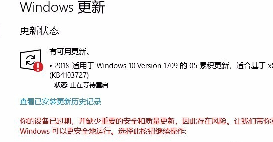 Win10更新安装失败怎么办?Windows10更新安装失败的解决方法