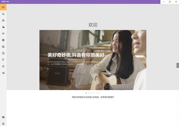 Win11可以安装安卓软件吗?Win11安装安卓应用详细教程