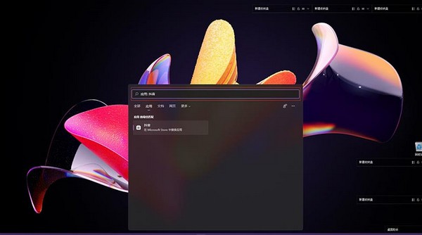 Win11可以安装安卓软件吗?Win11安装安卓应用详细教程