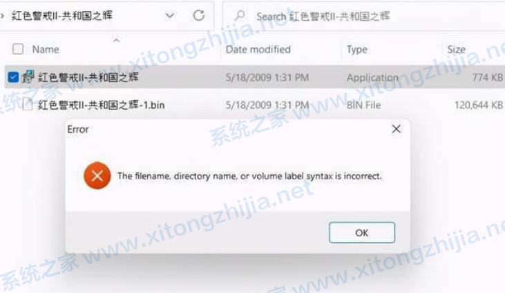 Win11游戏兼容性怎么样?几款经典单机游戏实测Win11兼容性