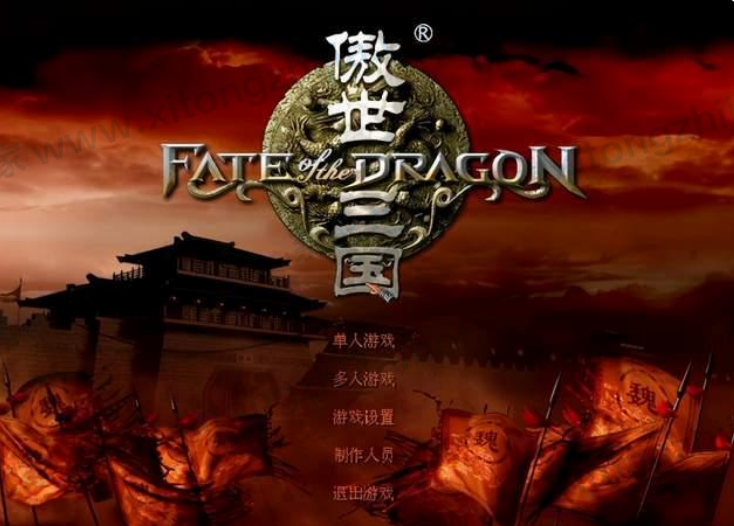 Win11游戏兼容性怎么样?几款经典单机游戏实测Win11兼容性