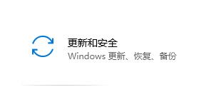 Win10无法卸载更新文件怎么办?Win10无法卸载更新文件的解决方法
