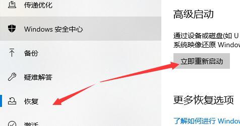 Win10无法卸载更新文件怎么办?Win10无法卸载更新文件的解决方法