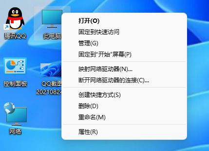 Win10电脑连接苹果手机热点无法上网怎么办?