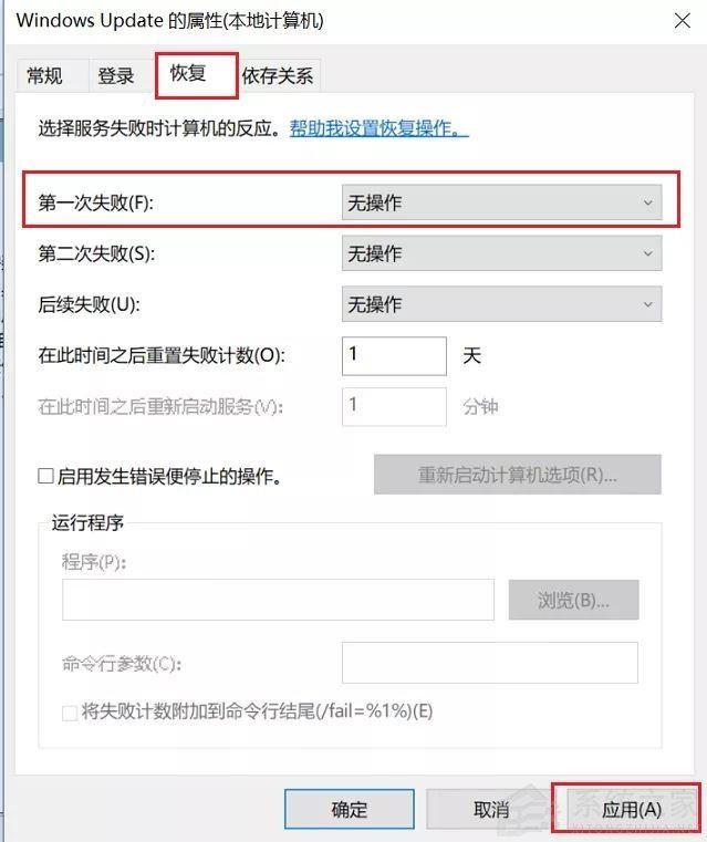 Win10更新系统后隐藏分区无法隐藏怎么办?