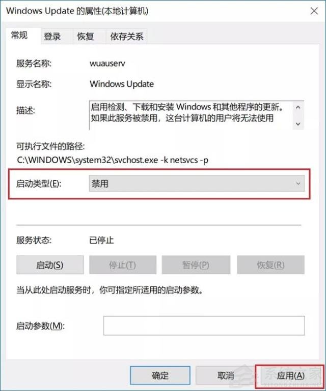 Win10更新系统后隐藏分区无法隐藏怎么办?
