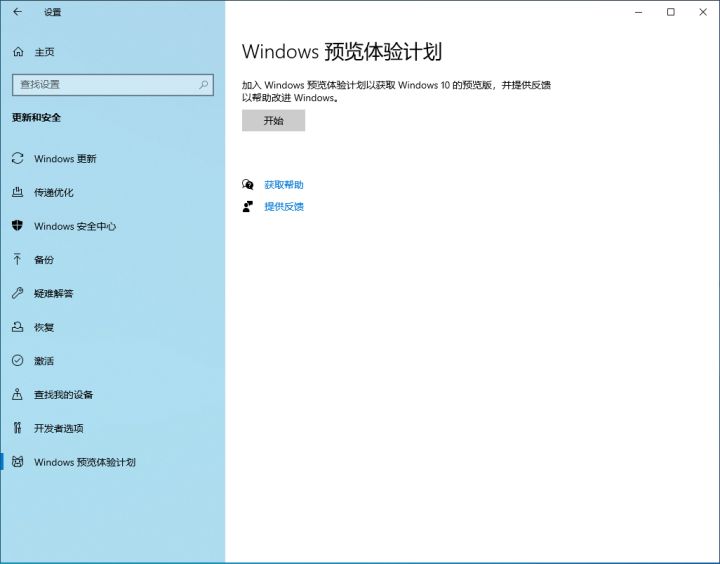 Thinkpad怎么升级Win11 Thinkpad笔记本升级Win11系统教程