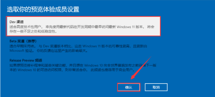 Thinkpad怎么升级Win11 Thinkpad笔记本升级Win11系统教程