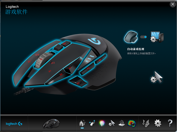 罗技G502鼠标主播压枪宏文件0331版 V1.0 免费版