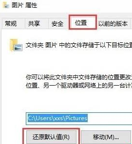 Win10截图快捷键失效怎么办?Win10截图快捷键失效的解决方法