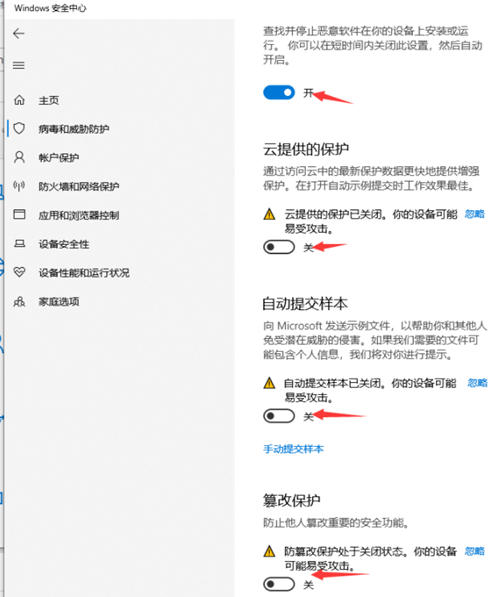 Win10下载软件被阻止怎么办?Win10下载软件被阻止的解决方法