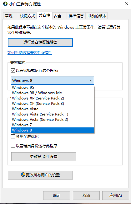 Win7升级Win10原来的软件还能用吗?Win7升级Win10原来的软件详情介绍