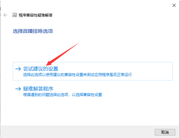 Win7升级Win10原来的软件还能用吗?Win7升级Win10原来的软件详情介绍