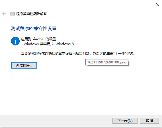 Win7升级Win10原来的软件还能用吗?Win7升级Win10原来的软件详情介绍