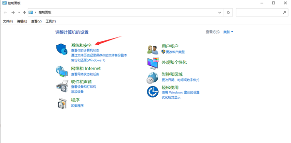 Win7升级Win10原来的软件还能用吗?Win7升级Win10原来的软件详情介绍