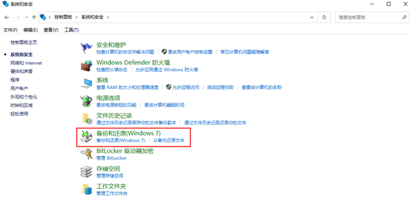 Win7升级Win10原来的软件还能用吗?Win7升级Win10原来的软件详情介绍