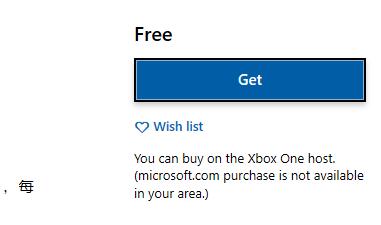Win10教育版怎么改成专业版?Win10教育版改成专业版教程